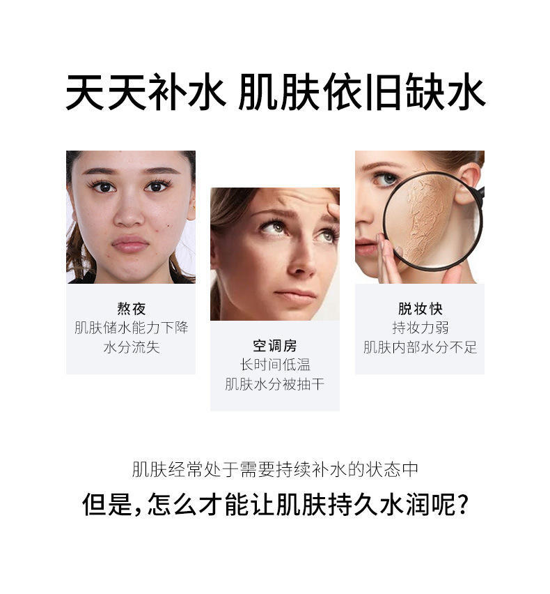 葆玛之谜大叶海藻玻色因绿膜补水保湿平衡水油