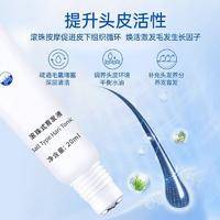 修正日出倾城毛发育发液