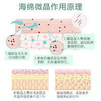 琦憶海绵海藻针70%高含量海藻针套盒净颜焕肤微晶组合收缩毛孔祛痘