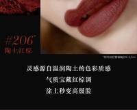 阿玛尼唇釉