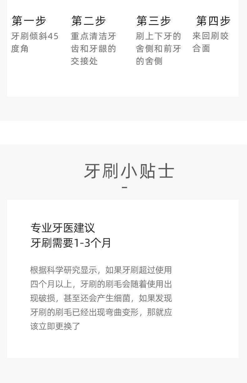 螺旋丝3支装牙刷日式成人小头防滑刷柄R313