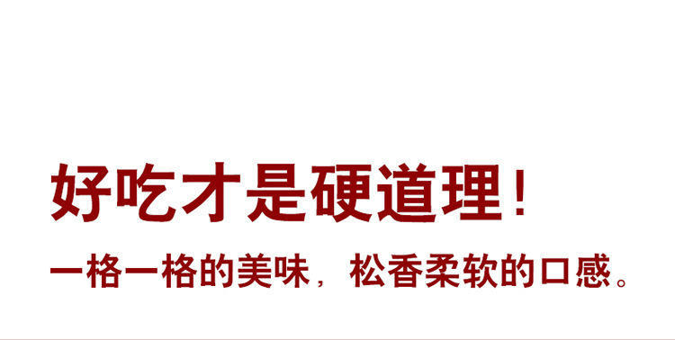 佬食仁黄油软华夫饼面包整箱
