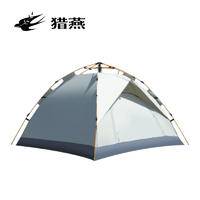 猎燕假双层米白色大号双门帐篷200*200*135cm