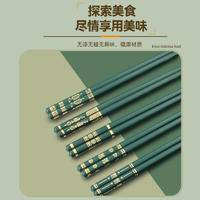 5双/袋烫金五福合金筷家用防滑防霉耐高温筷子