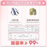 LP-368748蓝漂香氛洗衣液1瓶加LP-368755洗衣液1袋组合装