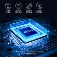 格卡诺 智能蓝牙耳机GKN-LYEJ-1（新旧款随机发）
