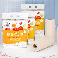 LP-21026蓝漂本色厨房纸