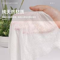 LP-363071蓝漂我爱我家压缩毛巾20颗/袋*1袋装