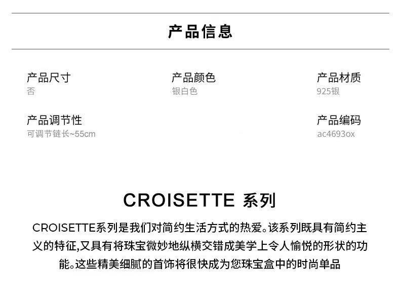 APM Monaco多圈小蛮腰项链锁骨项链高级设计轻奢小众气质AC4693OX