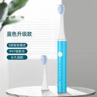 智能声波电动牙刷全自动防水R997