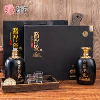 酱沙瓷1935黑金版53度酱香型白酒500ml*2瓶礼盒装