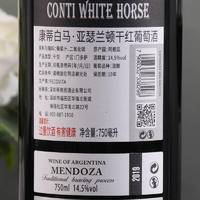 康蒂白马亚瑟兰顿干红葡萄酒750ml*6