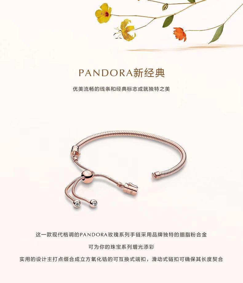 潘多拉Moment手链绳情侣气质女587125CZ