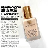 雅诗兰黛DW粉底液1W1（17#暖调偏白）30ml