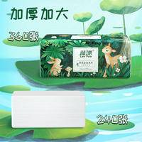LP-42106蓝漂白色抽纸24包装（绿境密语）