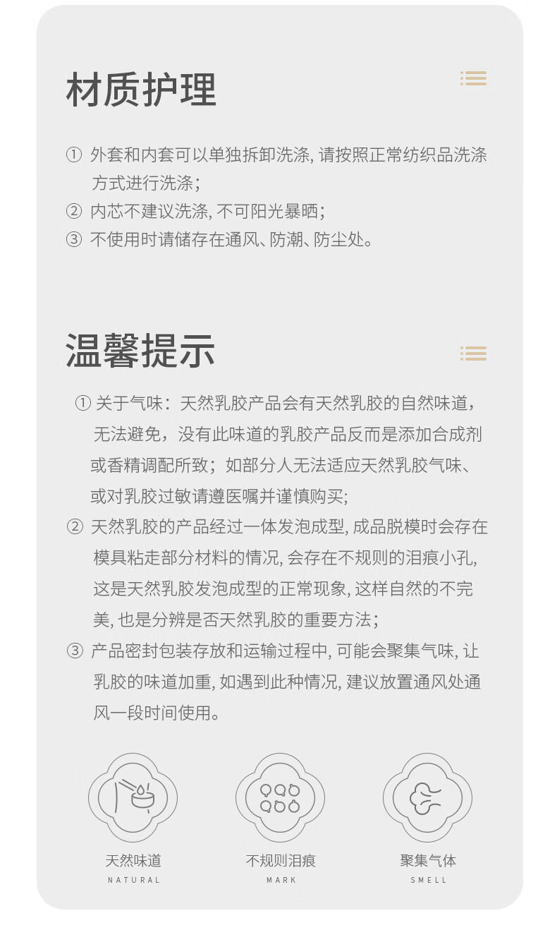 京东京造森享乳胶床垫泰国原芯进口93%天然乳胶垫榻榻米床褥床垫子1.8x2米