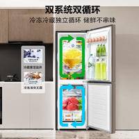 美的（Midea）185L 二门双开冷无霜双系统小户型家用风 BCD-185WM(E)摩卡金