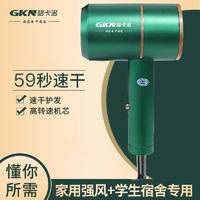 格卡诺吹风机T形吹风筒理发店速干电吹风机（新旧款随机发）GKN-DCF-03