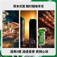 青岛啤酒（TsingTao）清爽8度500ml*24听 整箱装 露营出游