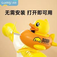 Luddy乐的 小黄鸭飞机车铃 LD-9001F