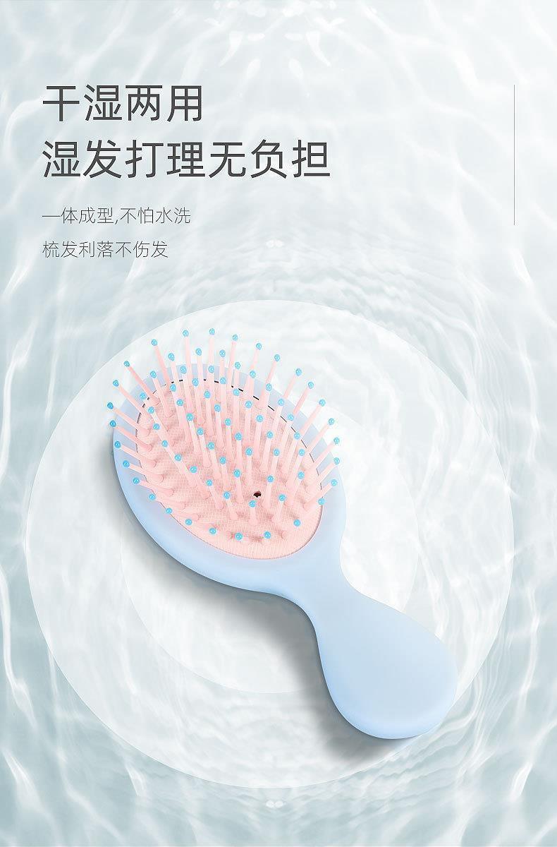 【拍一发三】现货迷你小梳子女士便携随身小号气囊气垫按摩梳