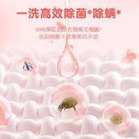 LP-368748蓝漂香氛洗衣液1瓶加LP-368755洗衣液1袋组合装