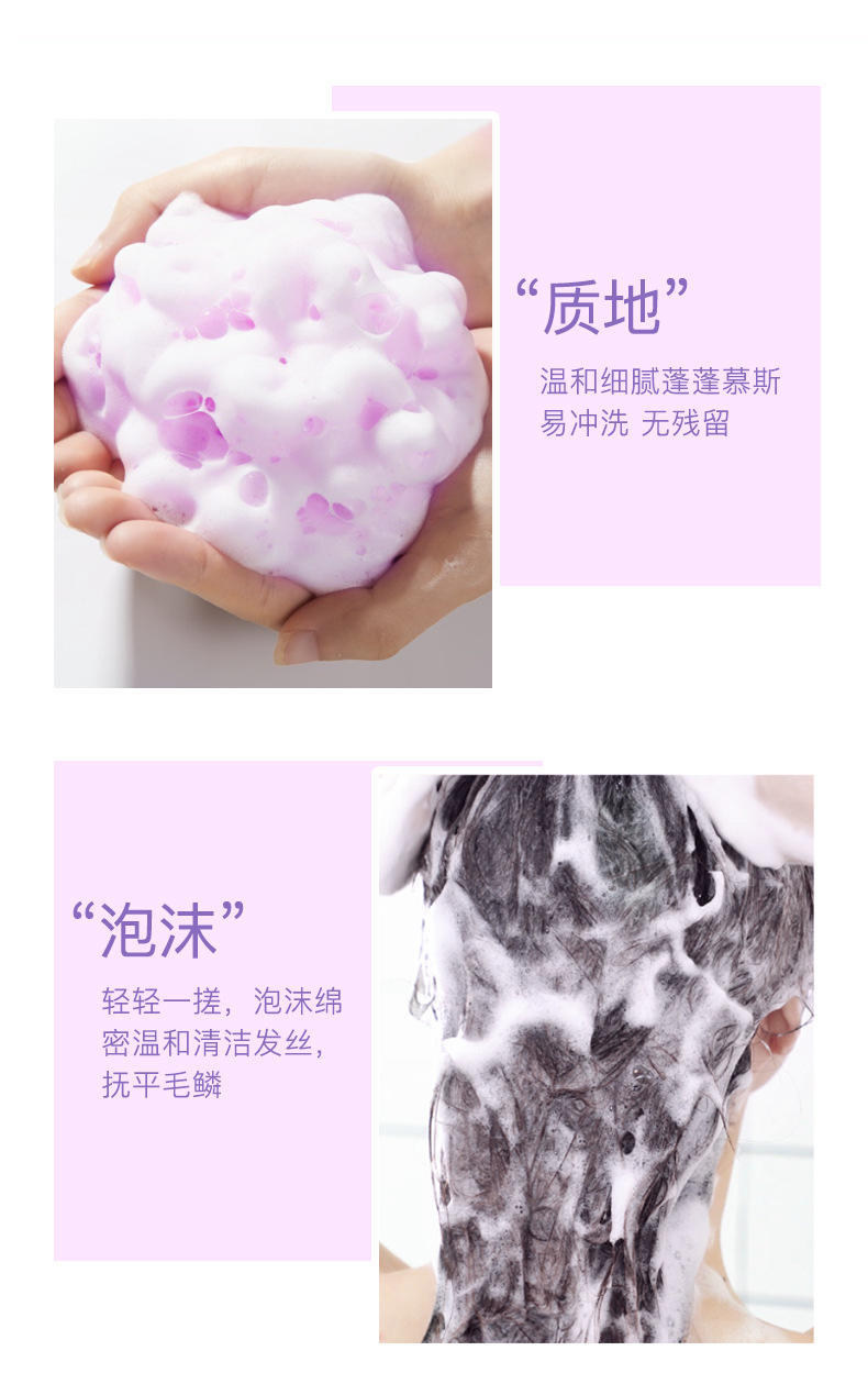 小菲氨基酸慕斯蓬蓬洗发乳500ml 顺滑轻盈无硅油