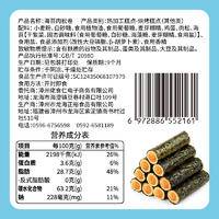 佬食仁海苔肉松卷整箱鸡蛋卷酥零食手工糕点