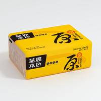 LPBS-31247竹叶情本色抽纸20包装