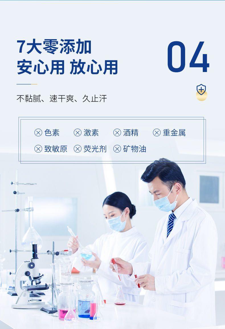 仁和手足干爽喷雾 手汗止汗神器止汗露