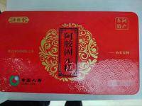 东阿阿胶糕