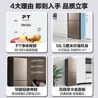 美的（Midea）185L 二门双开冷无霜双系统小户型家用风 BCD-185WM(E)摩卡金