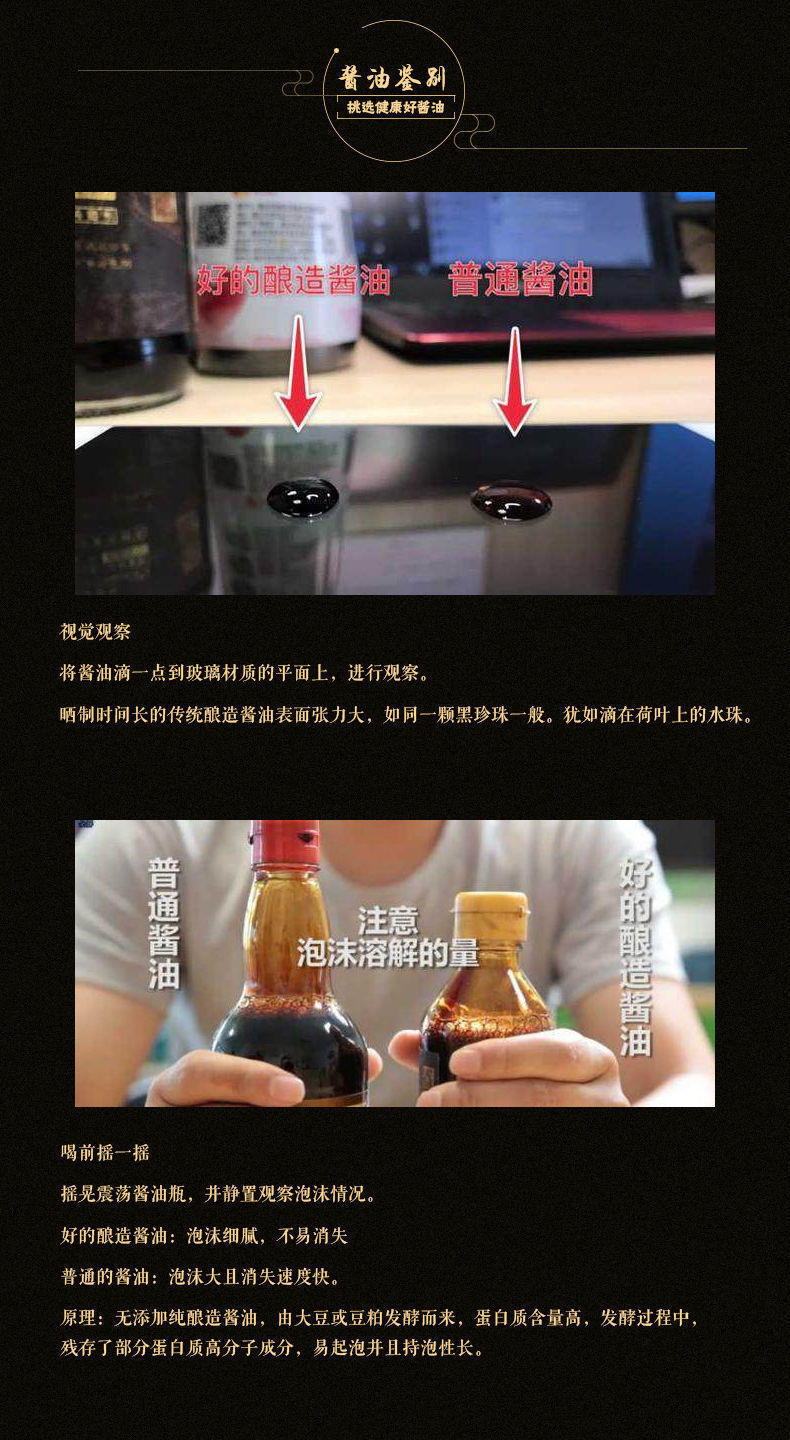 特鲜生抽1.8L纯粮酿造酱油调味品