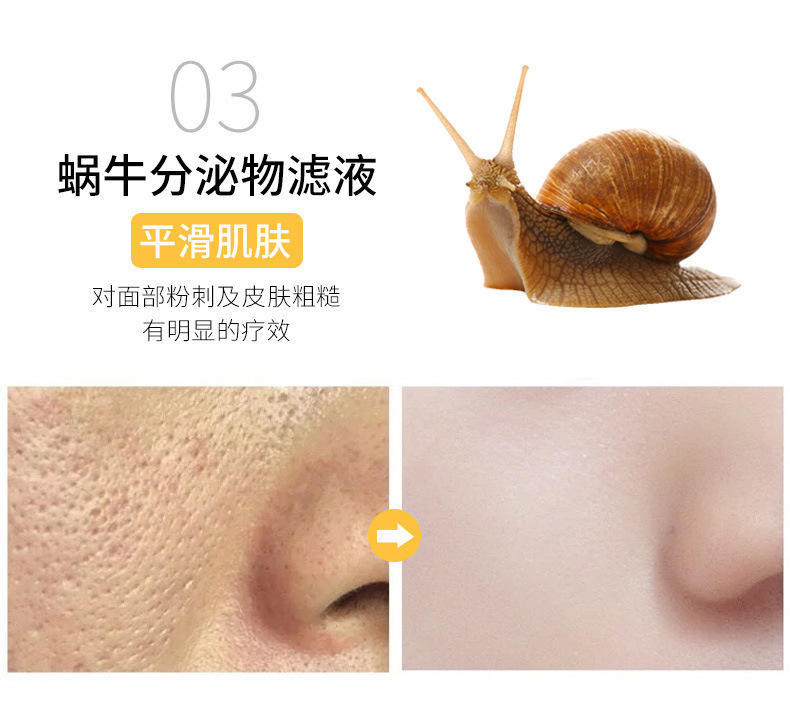 韩瑟24k黄金精华液修护烟酰胺原液