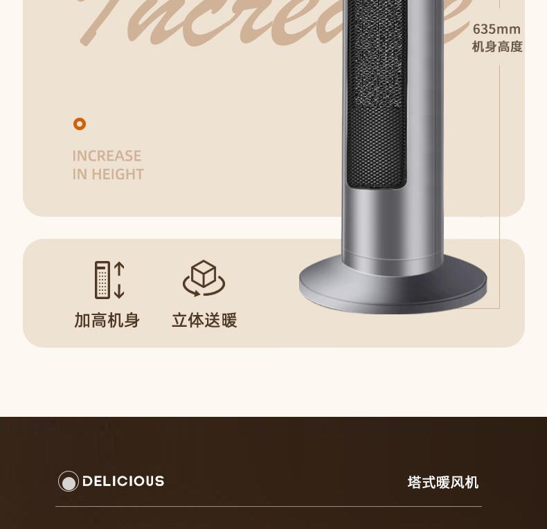 格卡诺取暖器塔式暖风机GKN-NFJ-5