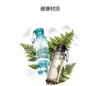 乐扣乐扣 （locklock）夏季运动水壶塑料水杯杯子便携式学生杯HLC644