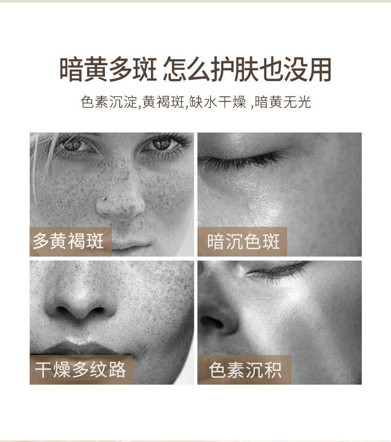 韩瑟美白祛斑补水润泽轻薄服帖面膜（肤研）25gx10片