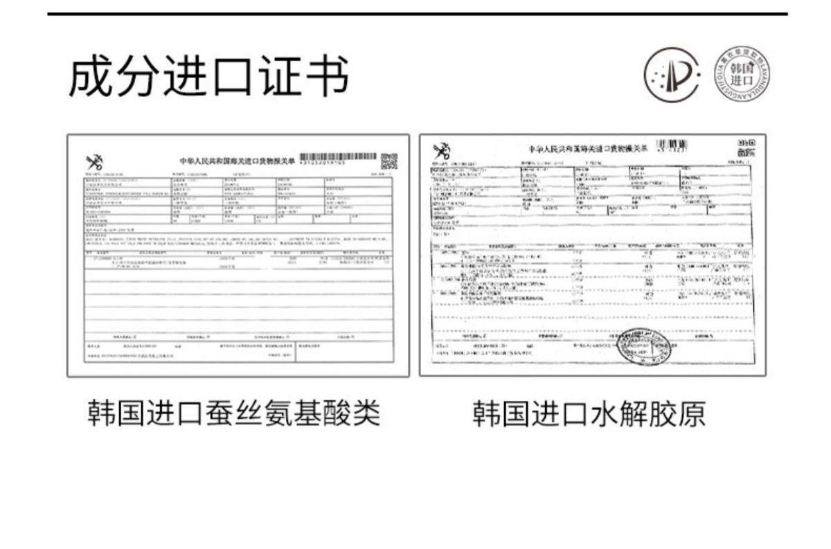 媄滋欧mazo燕窝蛋白肽凝润6件套