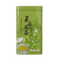 铁罐茶叶散装铁观音红茶绿茶乌龙茶茉莉花茶跨境