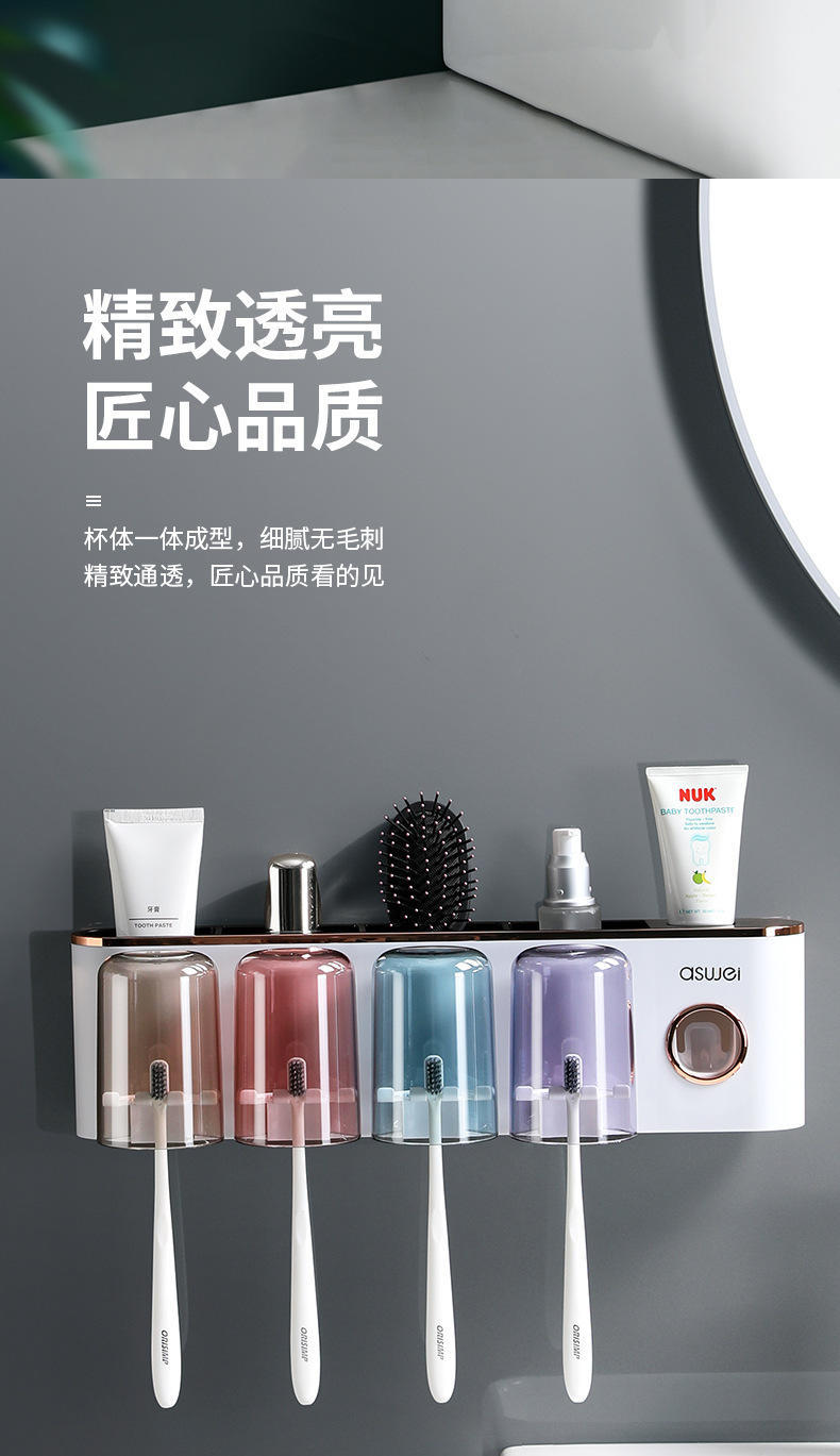 现货牙刷置物架套装免打孔家用收纳