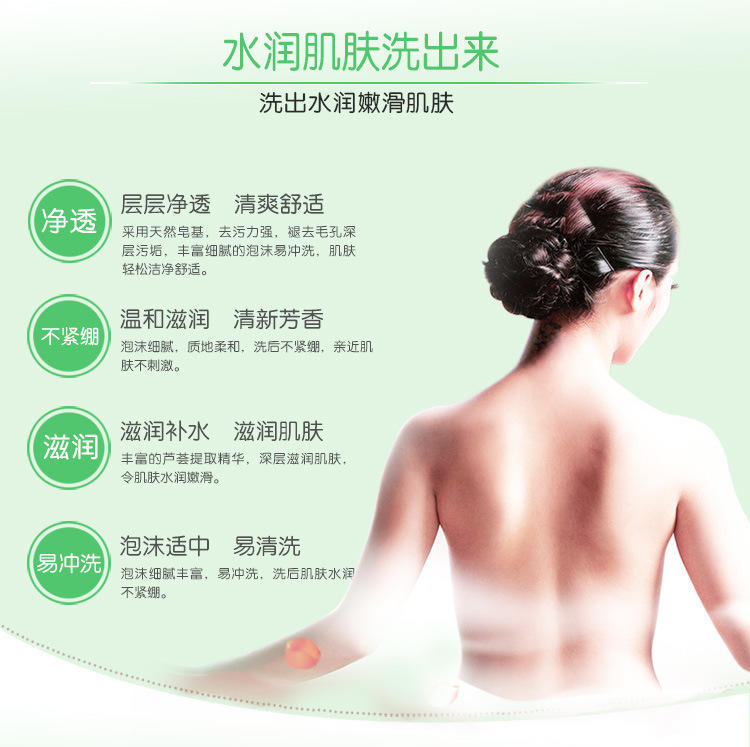 拍一发三芦荟皂硫磺皂药皂国货皂沐浴皂