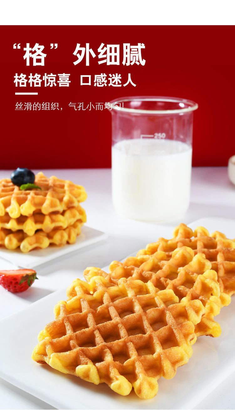 佬食仁黄油软华夫饼面包整箱