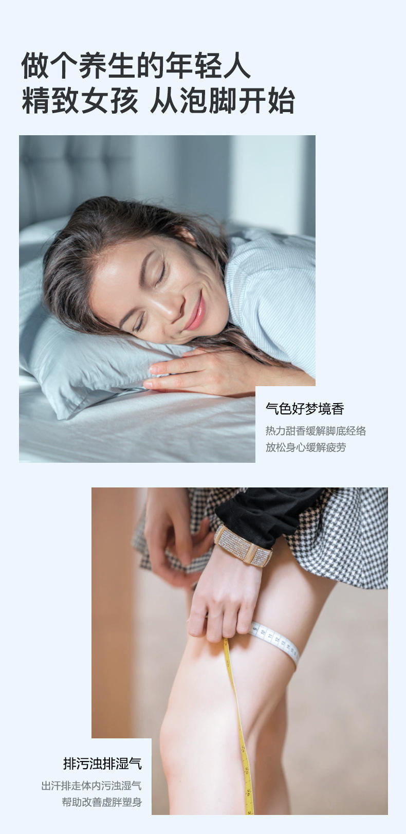泡脚球浴盐泡脚丸足浴药包
