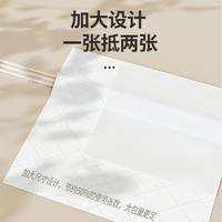 LP-44254蓝漂白色气垫压花抽纸24包装（5D三色版）