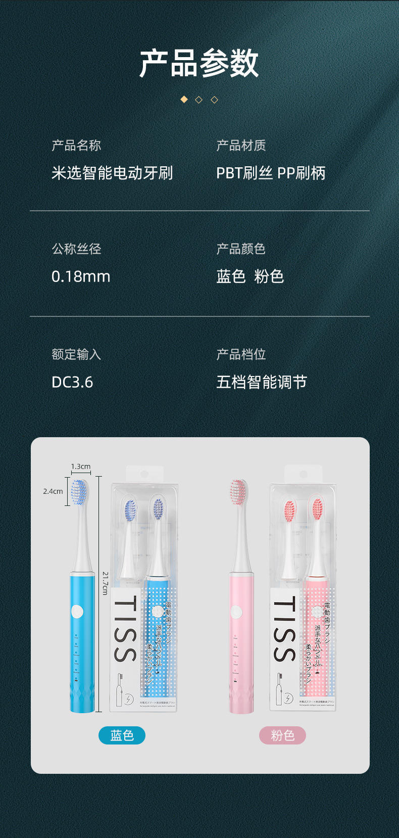 智能声波电动牙刷全自动防水R997
