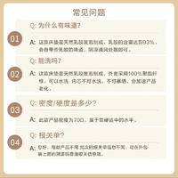 京东京造森享乳胶床垫泰国原芯进口93%天然乳胶垫榻榻米床褥床垫子1.8x2米