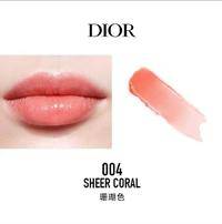 Dior/迪奥 口红