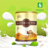 益生菌配方驼乳粉