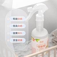 LP-366058除螨喷雾500ml