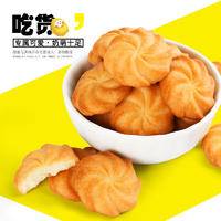 佬食仁 奶香小曲奇饼干400g